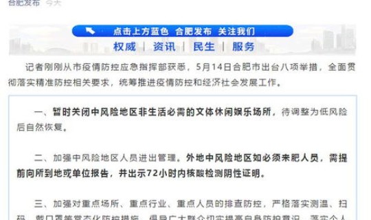 营口疫情官方，各地疫情情况