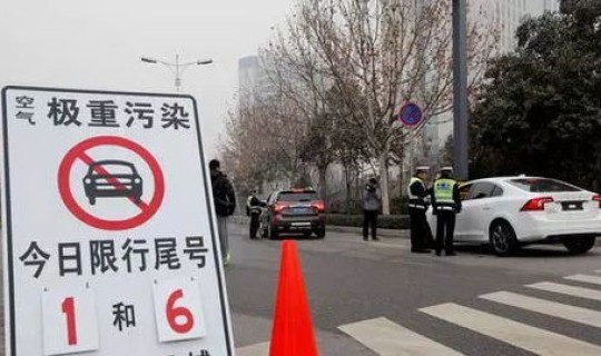 西安限行处罚政策，西安忘记限号跑了一天
