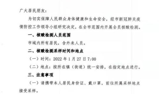 确诊病例最新轨迹？新冠确诊病例轨迹查询