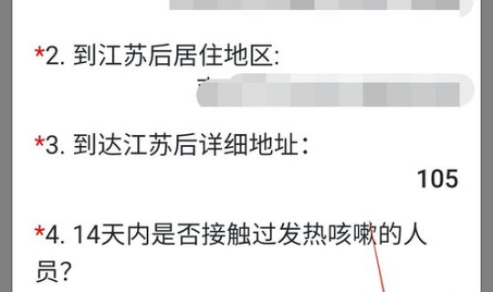 新疆新冠疫苗接种结果查询(接种新冠疫苗网上查询)