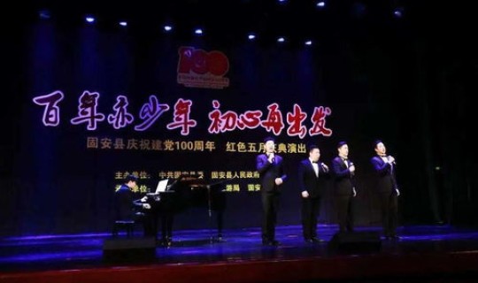 石家庄目前的演出？石家庄音乐会演出信息
