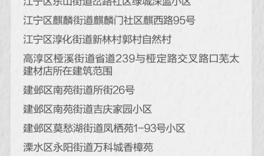 本轮疫情已波及7省？疫情最新消息中国各省