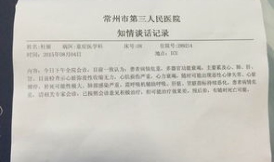 湖南疫情新增无症状病例 湖南省有多少艾滋病患者 湖南疫情新增无症状病例 湖南省有多少艾滋病患者