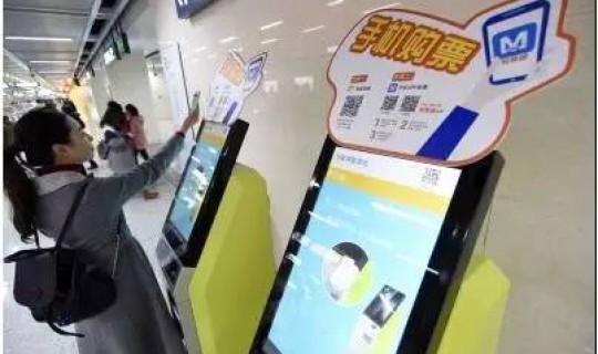 武汉地铁不出站再坐回去要钱吗？坐地铁没出站又回去了,能出吗