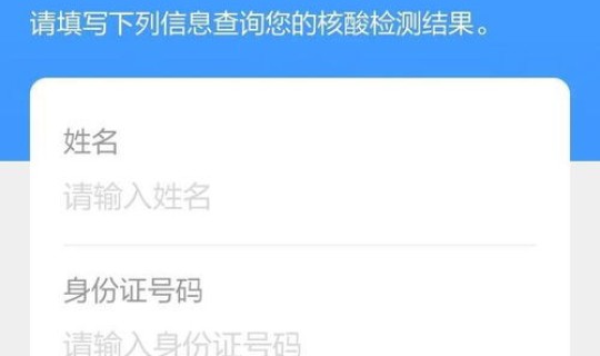 西安核酸检测多久可以出结果？核酸检测多少天能排除