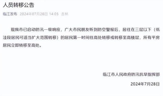 沈阳停工停业通知书？停工通知书范文