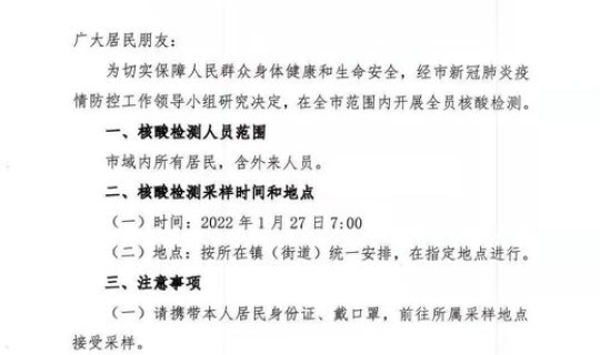 福建本土确诊病例31例详情(福建目前确诊病例)