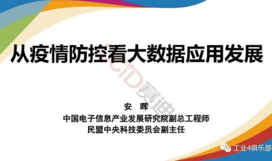 灵宝疫情最新数据消息(中国疫情最新消息)