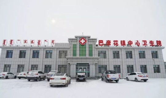 巴彦县疫情指挥部?巴彦县疫情防控电话 巴彦县疫情指挥部?巴彦县疫情防控电话