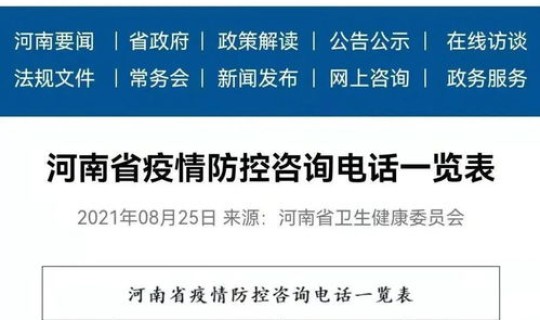 印尼今日疫情查询 各地疫情情况