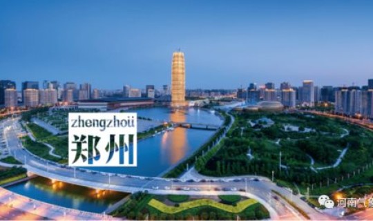 郑州最新消息今天封城了(郑州豫森城现在的情况)