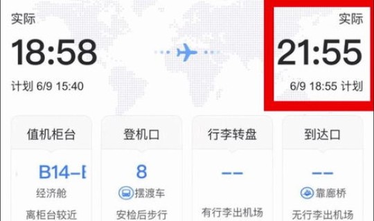 浦东机场核酸结果时间 虹桥和浦东机场区别