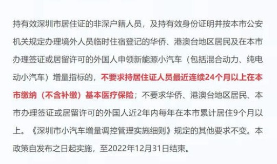 河南许昌疫情2021返乡通知 许昌放寒假最新通知