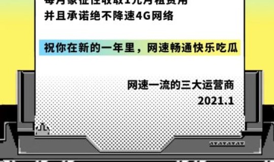 春节放几天假2021(今年的春节放假几天)
