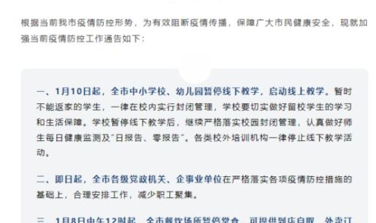 郑州12例本土确诊？河南郑州今天确诊几例