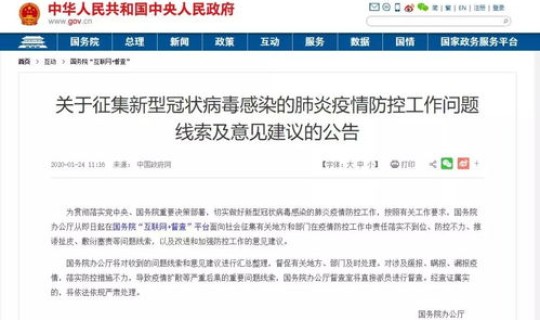 青岛最新疫情播报今天封城了 青岛疫情最新消息通知