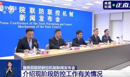 营口市疫情防控最新规定，营口疾控中心电话