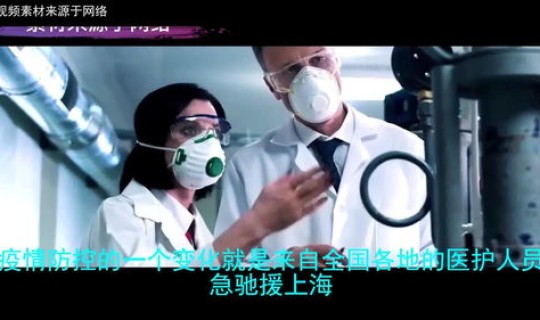 上海 清零	，上海9月4号清零