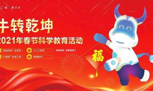 2021年春节是哪一日(2021年哪天过年春节)