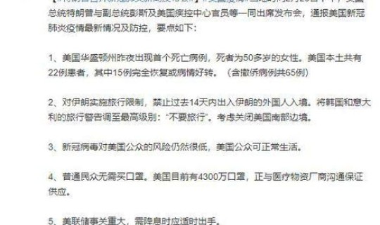 美国肺炎死亡病例多少，肺炎的死亡原因