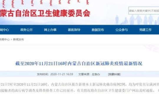 上海没有全民检测，全民检测不检测会怎样