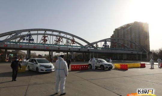 石家庄疫情啥原因封城的，今天去石家庄的高速封了吗