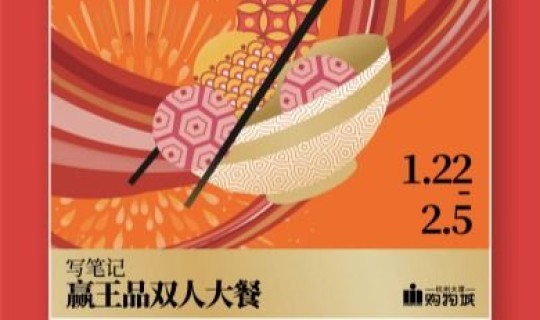 2021年6月杭州活动？杭州过年有什么活动