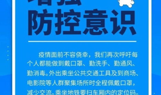 西安隔离规定(隔离措施有哪些)