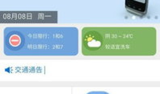 现在北京可以进去么 现在去北京需要什么手续