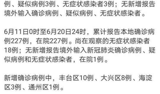 福建新增1例是哪里的病例?福建哪里发现了一例 福建新增1例是哪里的病例?福建哪里发现了一例