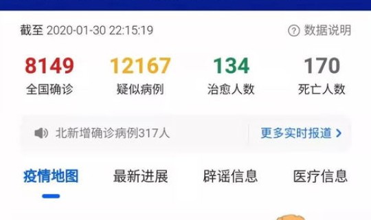 铁岭疫情最新动态实时？全国疫情最新情况