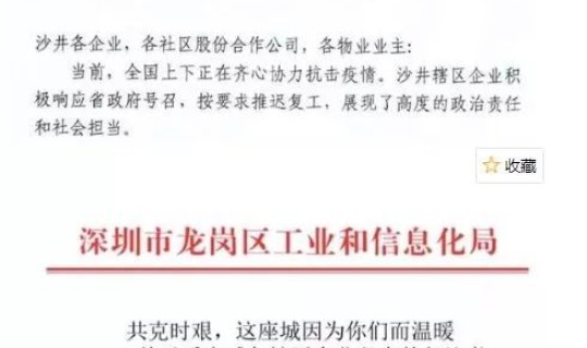 苏州市政府应对疫情十条政策 苏州市防控疫情文件