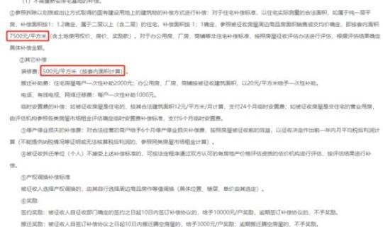 湛江新增新冠，湛江新冠状病毒是哪里的