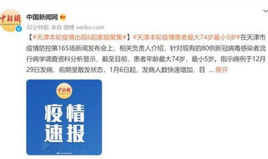 疫情在学校传播10天违法吗？学校里有人传谣我可以报警吗