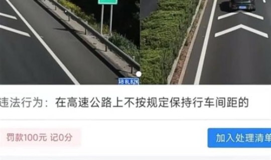 限号当天上高速违章吗？限号当天可以上高速吗
