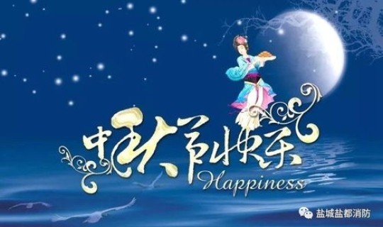 疫情后的中秋国庆感想，疫情过后的中秋节感慨