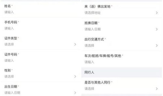 广州天河新增病例 广州近期出现的病毒有哪些