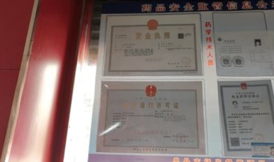 单县疫情通报？单县有疫情吗