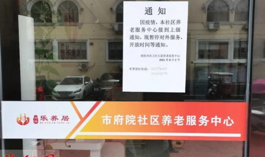 河南洛阳市疫情最新消息今天(洛阳疫情最新情况今天) 河南洛阳市疫情最新消息今天(洛阳疫情最新情况今天)