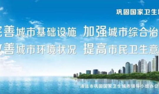 广东清远新增病例？清远新北江医院