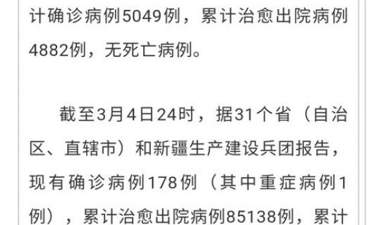 湖州新冠状病毒疫情最新消息？冠状病毒来源