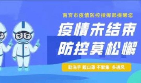 西安疫情防控最新政策11月 西安市疾病预防控制中心电话