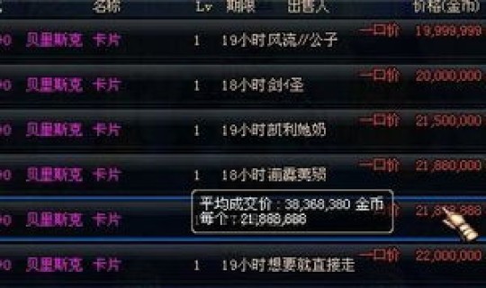 100级冰属性强化(冰原武器自定义强化)