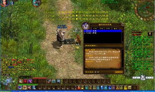 征途主线银子任务，主线任务