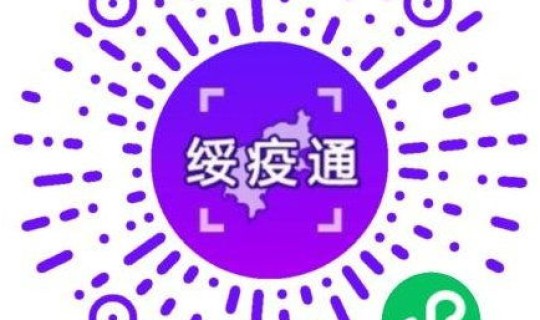 绥化疫情最新(新型疫情)