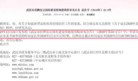 长春疫情最新规定通知(长春新型病毒)