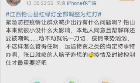 黑龙江新增一例在哪，黑龙江新增20例