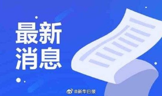 南通疫情防控？病毒疫情