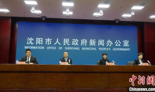 沈阳疫情情况最新消息(沈阳市疫情情况如何)