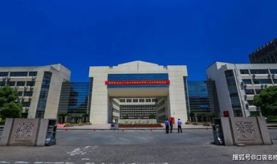 浙江工商是重点大学吗(浙江工商大学是顶尖大学吗)